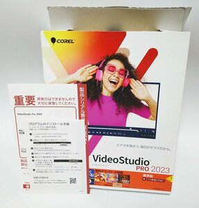 【同梱OK】 VideoStudio Pro 2023 ■ ビデオスタジオ ■ 動画編集ソフト ■ Blu-ray対応 ■ 映像制作 ■ ムービー制作