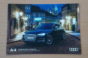 ★アウディ・A4 Sedan/Avant black elegance 2019年1月 カタログ ★即決価格★