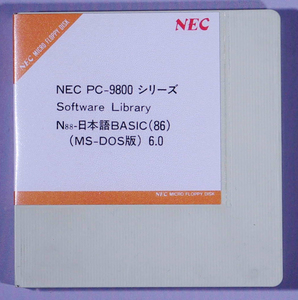 NEC PC-9800シリーズ N88-日本語BASIC(86) MS-DOS版 Ver.6.0 