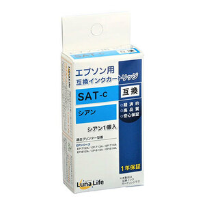 まとめ得 ワールドビジネスサプライ Luna Life エプソン用 互換インクカートリッジ SAT-C シアン LNEPSAT-C x [4個] /l