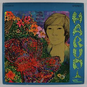 米Orig * HARUMI * same * US Verve Forecast 1968年 ハルミ和モンド珍サイケ謎ファンク 2枚組 美盤!!