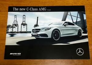 【美品】メルセデスベンツ Mercedes Benz C-Class AMG Cope カタログ　2016/4