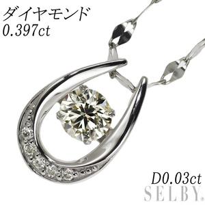 Pt900/ Pt850 ダイヤモンド ペンダントネックレス 0.397ct D0.03ct 馬蹄 出品3週目 SELBY