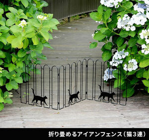 送料無料折り畳めるアイアンフェンス猫３連 ペットサークル ゲート ガーデン 庭（25）