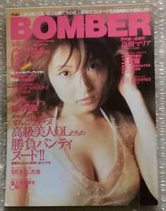 高樹マリア みひろ 松島かえで 薫桜子 メルフレポンバー 2003/7