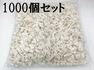 【AMP エレクトロタップ 白 1000個】 タイコエレクトロニクス製 177766-1 スプライス 検索用) DIY アース イルミ ドア イグニッション付属