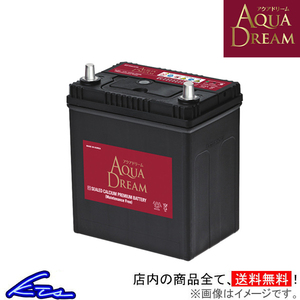 プレマシー CWEAW カーバッテリー アクアドリーム 充電制御車対応バッテリー AD-MF 100D23L AQUA DREAM PREMACY 車用バッテリー