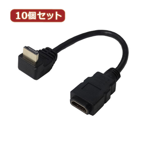 変換名人 10個セット HDMI L型ケーブル延長20(下L) HDMI-CA20DLX10 /l