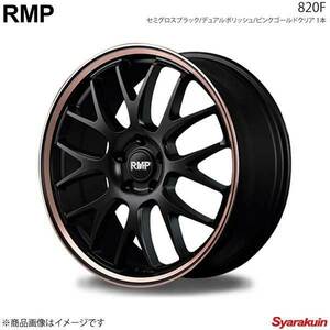 RMP/820F ハリアー 60系後期(GR含む) ホイール4本セット【18×8J 5-114.3 INSET42 セミグロスBK/デュアルPO/ピンクゴールドクリア】