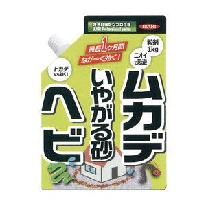 イカリ消毒 ヘビ・ムカデいやがる砂 1kg 蛇 へび むかで 百足 忌避