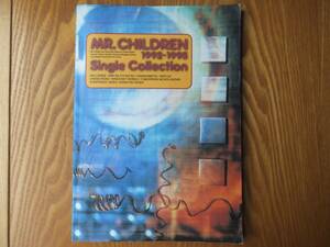 MR.CHILDREN Single Collection 1992-1995　ミスターチルドレン　バンドスコア　楽譜