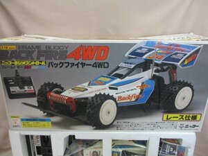 昭和レトロ　当時物（デッドストック）　ニッコー ラジコン バックファイヤー 4WD タミヤ バギー