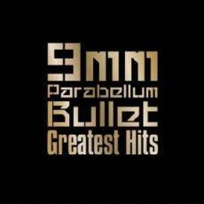 Greatest Hits 期間限定スペシャルプライス盤 レンタル落ち 中古 CD