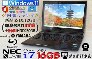 ★タッチパネル★メモリ16GB【i7-4700MQ SSD512GB(即決1TB) 音YAMAHA カメラ】 NEC LaVie LL750M/Win11/Office/PowerDVD/バッテリー良好/d7