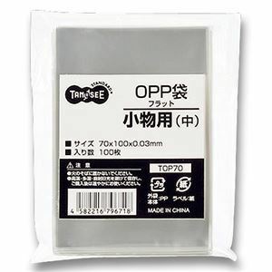 【新品】（まとめ） TANOSEE OPP袋 フラット 小物用（中） 70×100mm 1パック（100枚） 【×30セット】