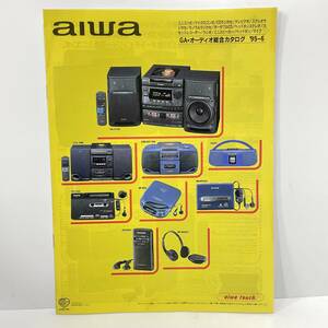 ■aiwa アイワ 1995年6月 GA・オーディオ 総合カタログ ミニコンポ CDラジカセ ポータブルCD ヘッドホンステレオ カセットレコーダー■ 39