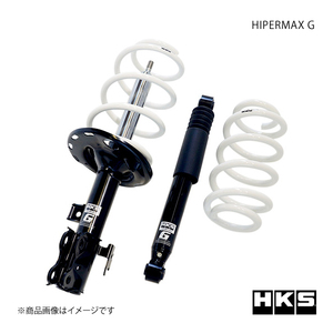 HKS エッチ・ケー・エス HIPERMAX G ヴェルファイア GGH30W 2GR-FE 15/01～ 80260-AT001