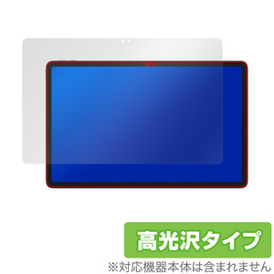 Lenovo Xiaoxin Pad Pro 2022 11.2 保護 フィルム OverLay Brilliant レノボ タブレット 液晶保護 指紋がつきにくい 指紋防止 高光沢