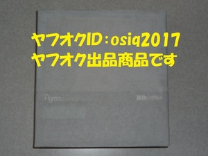 未開封 マックスファクトリー figma 孤独のグルメ 井之頭五郎 大盛りver. フィグマ