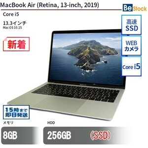 中古 ノートパソコン MacBook Air (Retina, 13-inch, 2019) SSD搭載 13.3インチ Mac OS 10.15 Apple アップル 6ヶ月保証