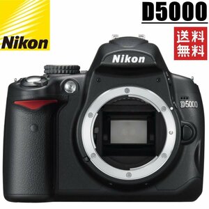 ニコン Nikon D5000 ボディ デジタル 一眼レフ カメラ 中古
