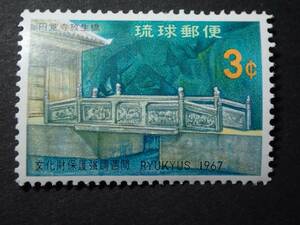 ◆ 琉球切手 文化財保護強調週間 1967年 VLH良品 ◆