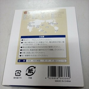 カレンダー＆クロック電卓　新品　⑧ 未使用