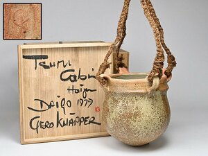 【Gerd Knapper ゲルト・クナッパー 釣花入 1979年作 共箱 y050618 】陶芸家 造形作家 益子焼 茶道具 吊花入 花瓶 花生