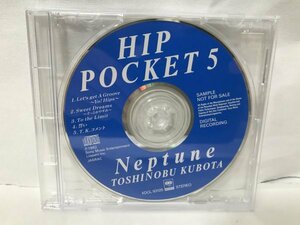 E787 久保田利伸 HIP POCKET 5（アルバム「Neptune」のプロモCD）非売品