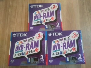 (送料無料)(新品未開封)(日本製)(3枚×3=9枚)TDK DVD-RAM データ用 9.4GB DVD-RAM94Y4X3MK COLOR MIX ★ティーディーケー