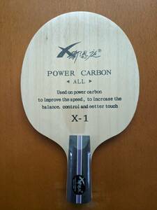 卓球　ラケット　中ペン　恩庭（シエンティン）POWER　CARBON　X-1