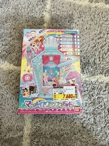 稀少トロピカルージュ! プリキュア マーメイドアクアポット完動品