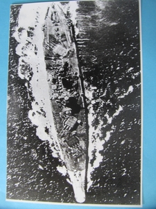 大日本帝国　海軍 太平洋戦争　戦艦　大和　レイテ沖　写真 944