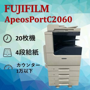 富士フィルム　FUJIFILM　複合機　ApeosPortC2060　業務用　複合機　コピー　FAX　プリンター　スキャナー　カラー　A3　0110FU18