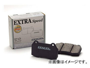 ディクセル EXTRA Speed ブレーキパッド 2551472 リア ランチア デドラ