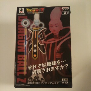 ドラゴンボールZ 劇場版 DXFフィギュア vol.2 ウイス(未開封品)
