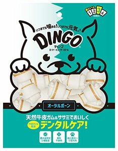 ディンゴ (Dingo) ミート・イン・ザ・ミドル オーラルボーン ミニ22本入 おやつ 牛皮 骨型 ガム ささみ
