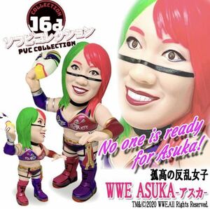 16dソフビコレクション HAO 011 WWE ASUKA The Empress Mask Ver. アスカ　ジュウロクホウイ　（検　木村花　女子プロ　クラッシュギャルズ