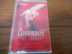 カセットテープ　LOVERBOY　GET LUCKY　歌詞カード付　