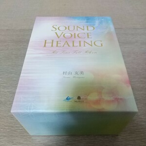 村山友美 sound voice healing 12枚組CD