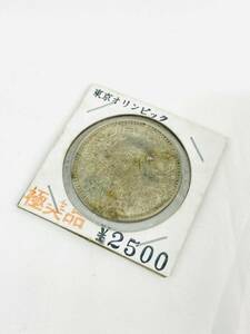 D5132*　未使用　東京オリンピック記念　記念硬貨　1964　昭和39年　三十九年　1000円　千円