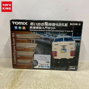1円〜 動作確認済 TOMIX Nゲージ 思い出のL特急485系 鉄道模型 入門セット