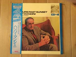【国内盤LP】ヘンリー・マンシーニ「ムーンライト・ソナタ」Henry Mancini/Six Hours Past Sunset