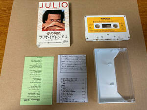 中古 カセットテープ Julio Iglesias　529