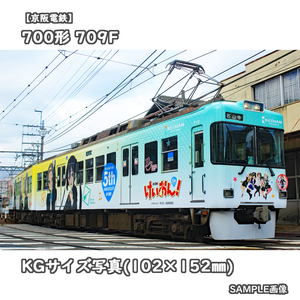 ◎KG写真【京阪電鉄】700形電車 709F ■けいおん!5周年:装飾 □撮影:石山坂本線 2014/11/28［KG1305］