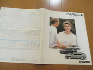 家20635　カタログ　■MAZDA■カペラ　ＣＡＰＥＬＬＡ　CG/セダン/C2■1987.5　発行14　ページ