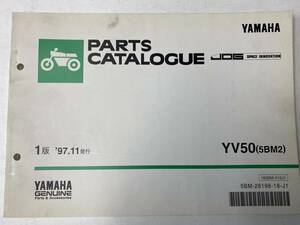 YAMAHA JOG (YV50 5BM1/2/3) パーツカタログ メーカー純正品