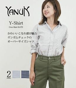 YANUK オーバーサイズ シャツ KATE(ケイト) ヤヌーク ギンガムチェックシャツ 両面起毛