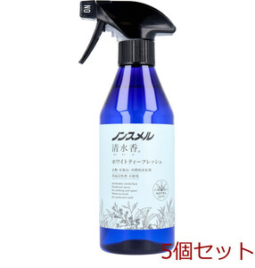 ノンスメル清水香 衣類 布製品 空間用消臭剤 ホワイティーフレッシュの香り 本体 400mL 5個セット