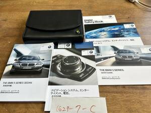 【BMW5シリーズ（F10/F11）】取扱説明書　BM ビーエム　バイエルン　★全国送料無料★レターパック送料無料★